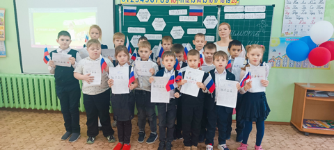 Разговоры о важном. День Героев Отечества..