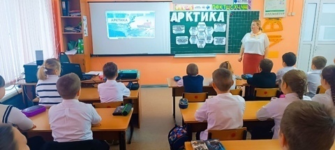 Освоение Арктики.