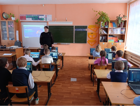 Урок Цифры.